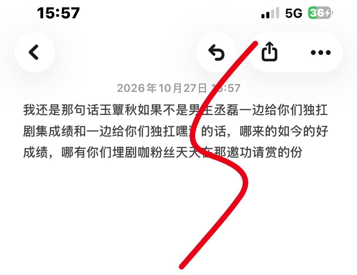 真是活久见了？分不清大小王了啊[无聊] ​​​