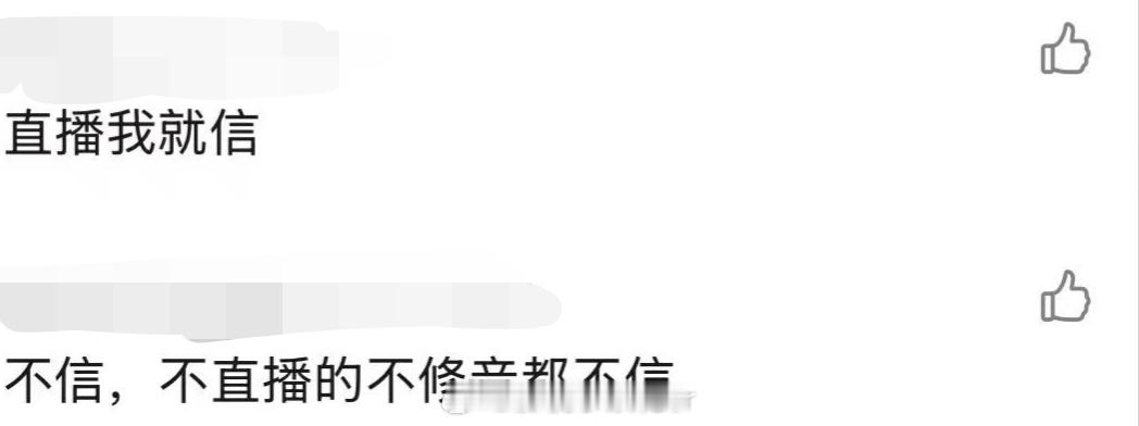 受够了修音修到亲妈不认的音综？吴彤给你来剂猛的！《国粤无双》号称全程不修音，连宋