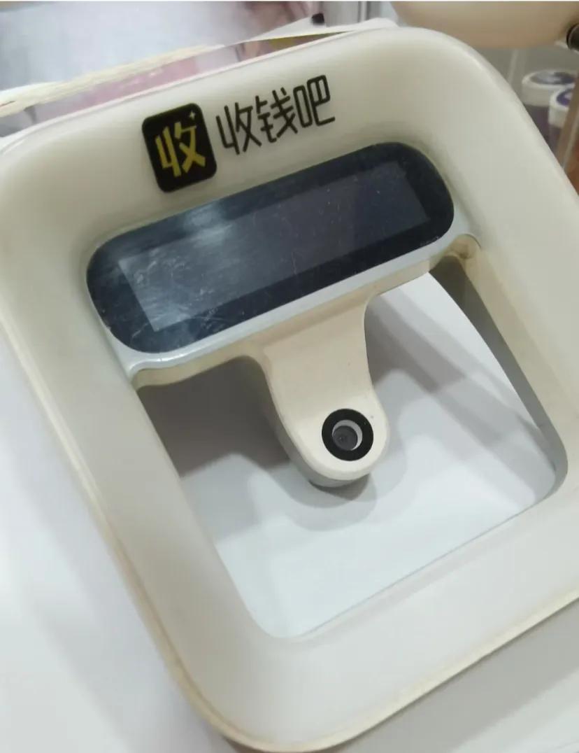 小便利店有没有必要开通收钱吧呀
手续费也不低，有时候卖出的东西利润就那么一丁点，