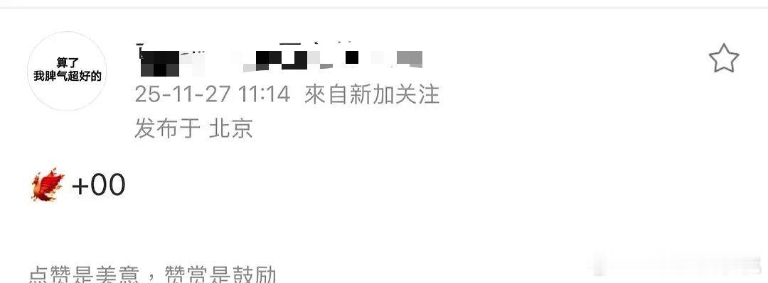 陆小凤+00，不知道是🌸还是🥜这剧应该角色很多吧 