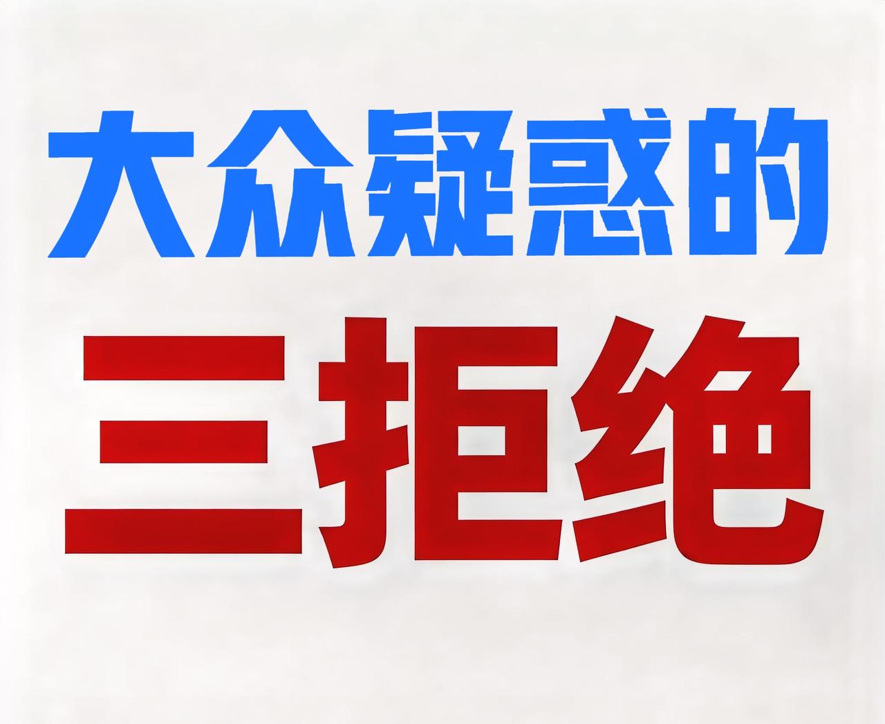 清醒时不签，昏迷后代签，这份授权合理性何在
 
姚策病情长期发展并非突发急症，在