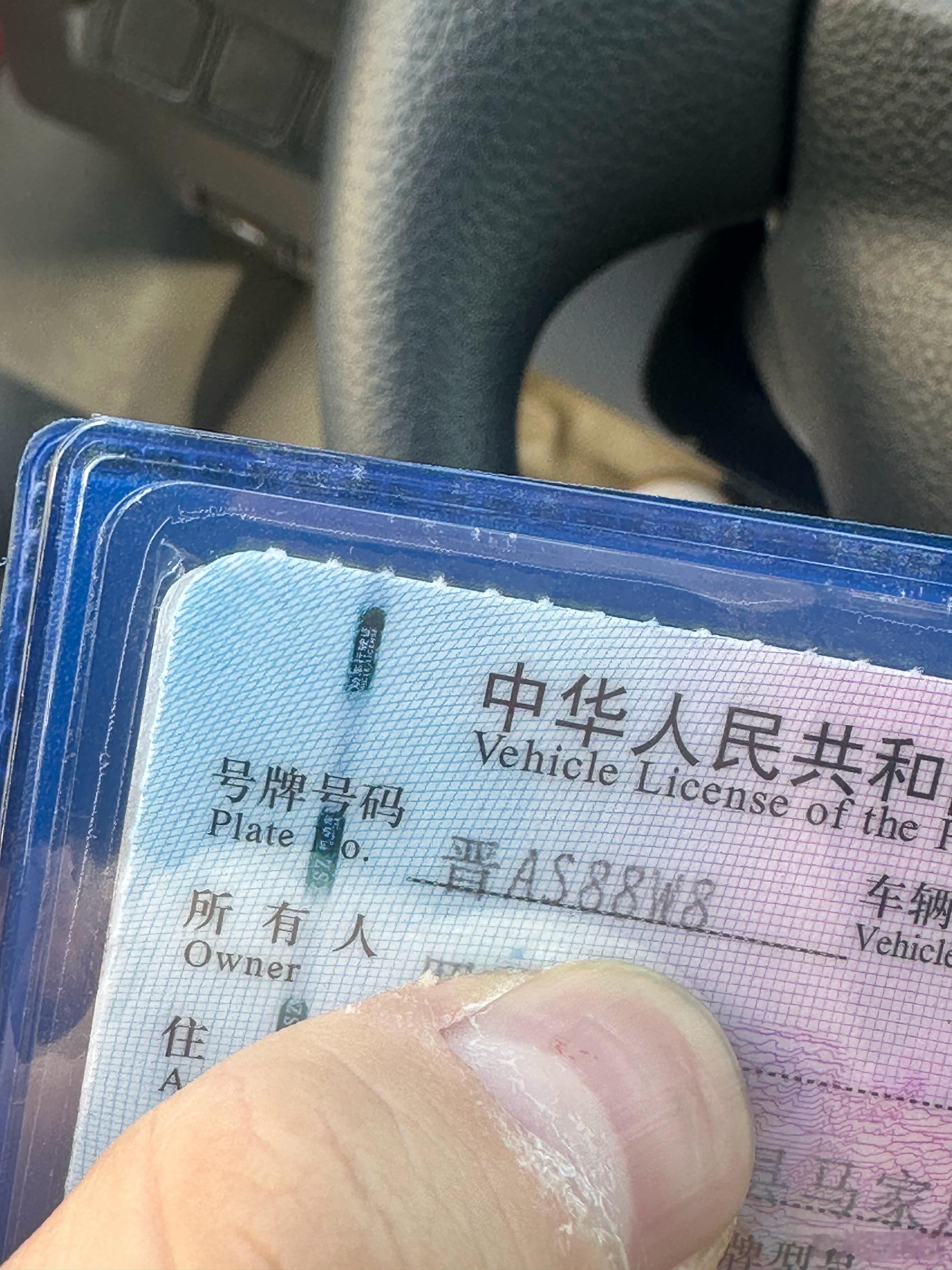 小骐达选号888还不错 车价回本了[666]这一代的尾部真漂亮[笑cry][笑c