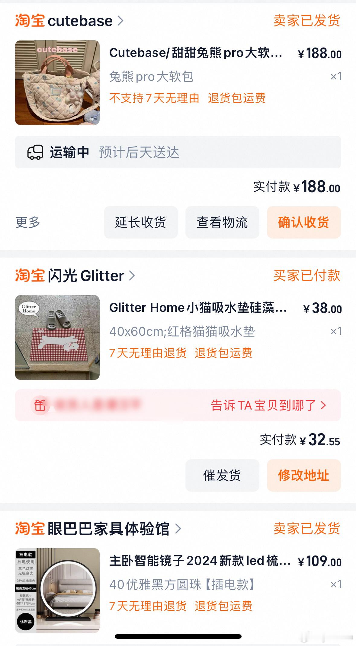 最近的🛒来也～～有些评论没回复到的话这里应该能找到[思考] 