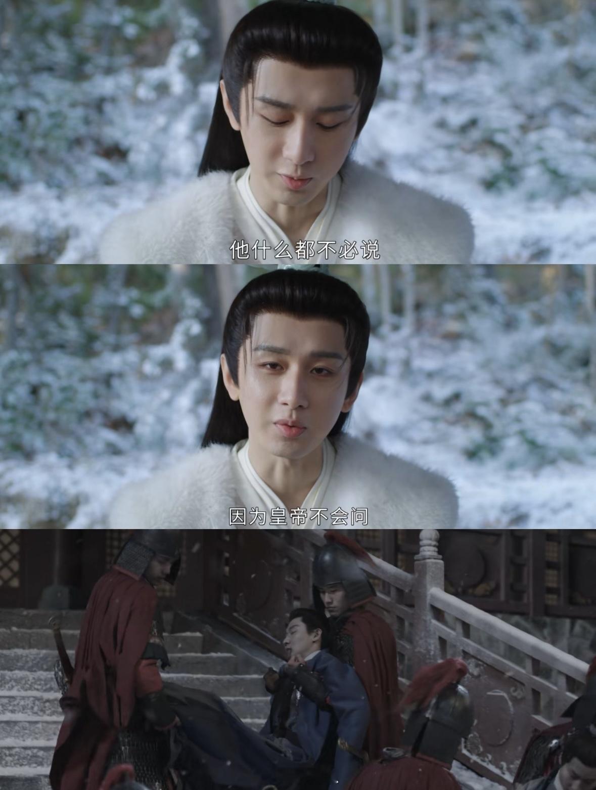 长安二十四计 文臣拔刀武将死战长安二十四计 文臣拔刀武将死战，谢淮安隐忍十年、萧