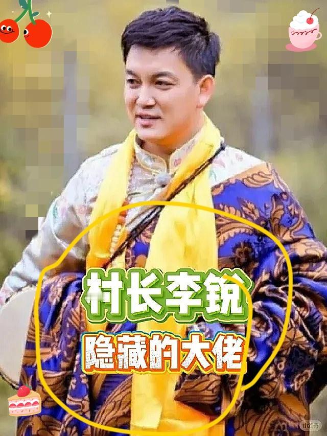 家人们，我不会是最后一个知道的吧，
湖南卫视主持人李锐，
竟然已经辞职了，跑去当