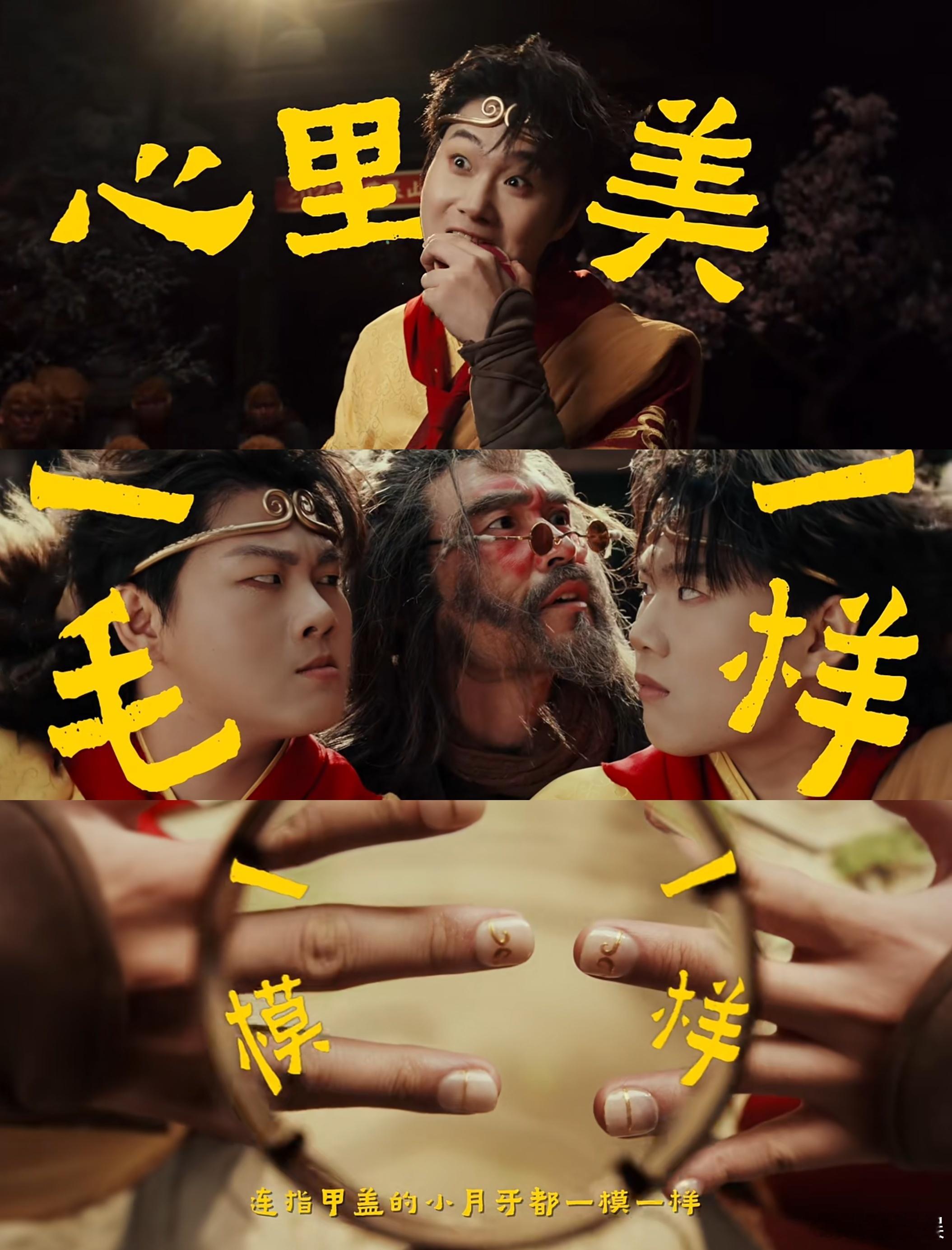 喜人怎么也争上猴系艺人了呢谁家宠粉能宠得过双高胎今日份惊喜被双高胎承包！这对预判