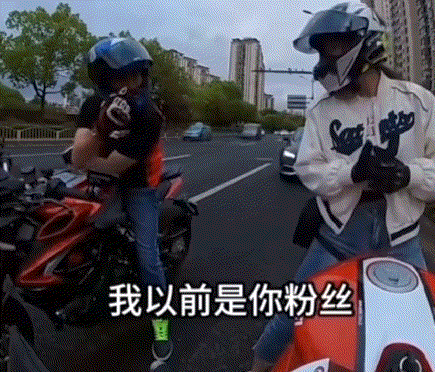 粉丝:我以前是你粉丝，后来取关了！
小姐姐:为啥取关我啊？
粉丝:关注一年了，连