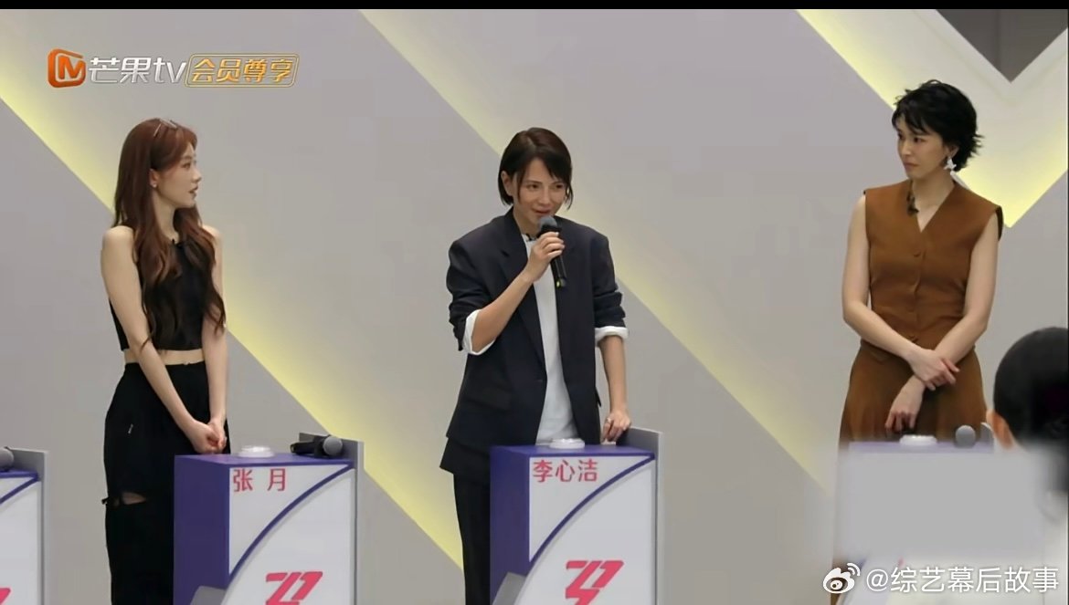 李心洁想选一个舞蹈实力很强的姐姐 李心洁对自己的舞蹈水平超清醒，找强力舞担互补，