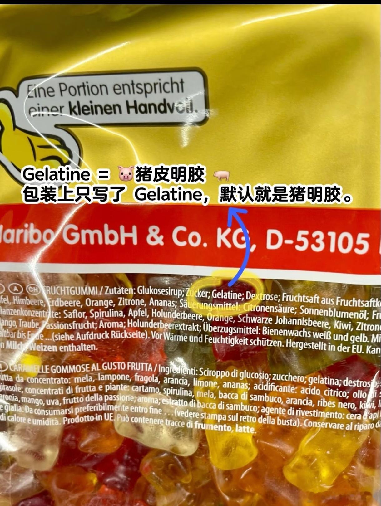 看到这个新闻的某个回族小朋友天塌了，不过先听我说，不是所有软糖都含猪皮。现在有不