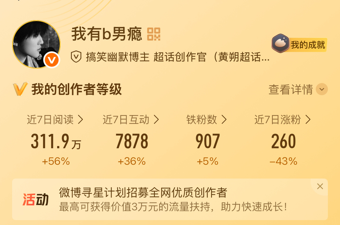 我对着这个907默默流泪。 