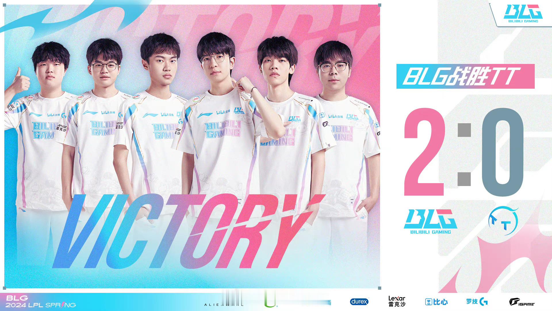 #BLG对战TT#不得不说一句，bin哥牛啊#bin哥牛啊##blg[超话]# 