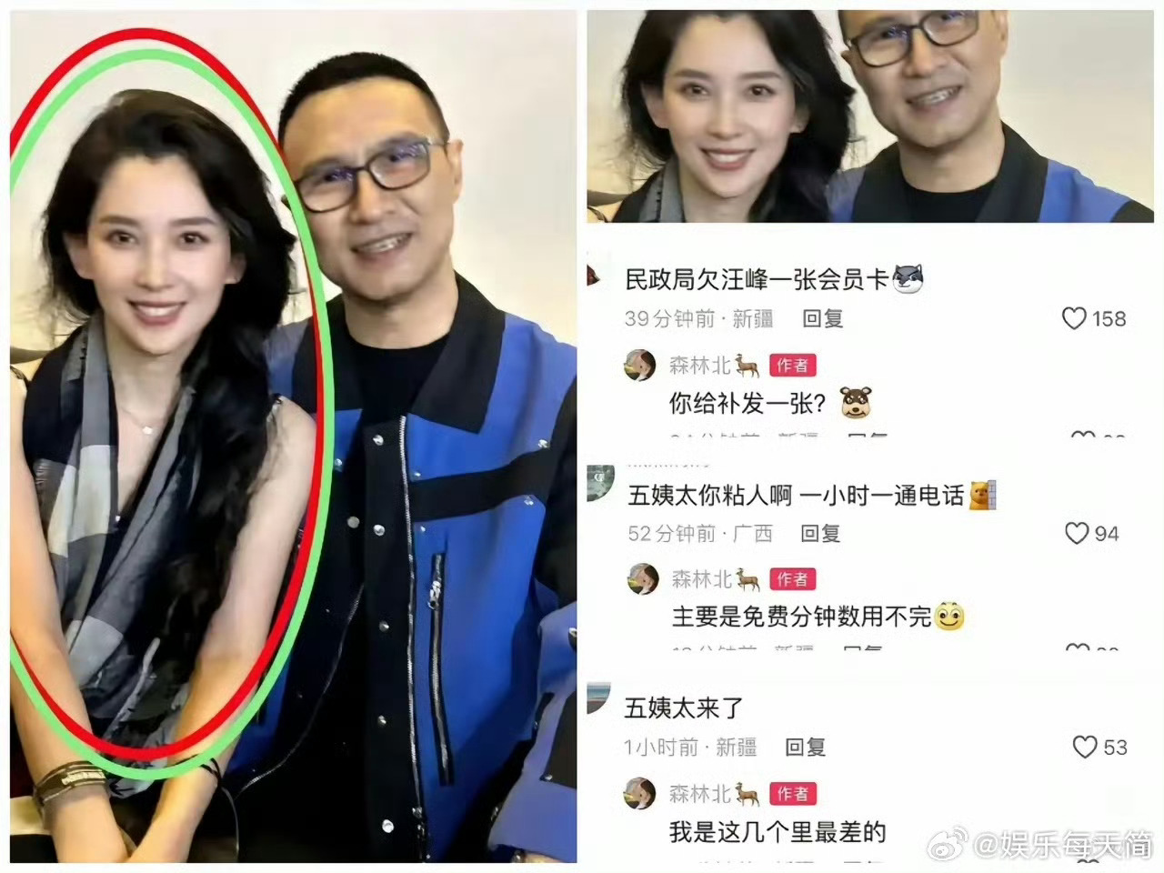 闺蜜说，汪峰以后很可能难再离婚了不是因为森林北太漂亮，而且这个人太护犊子了！​要