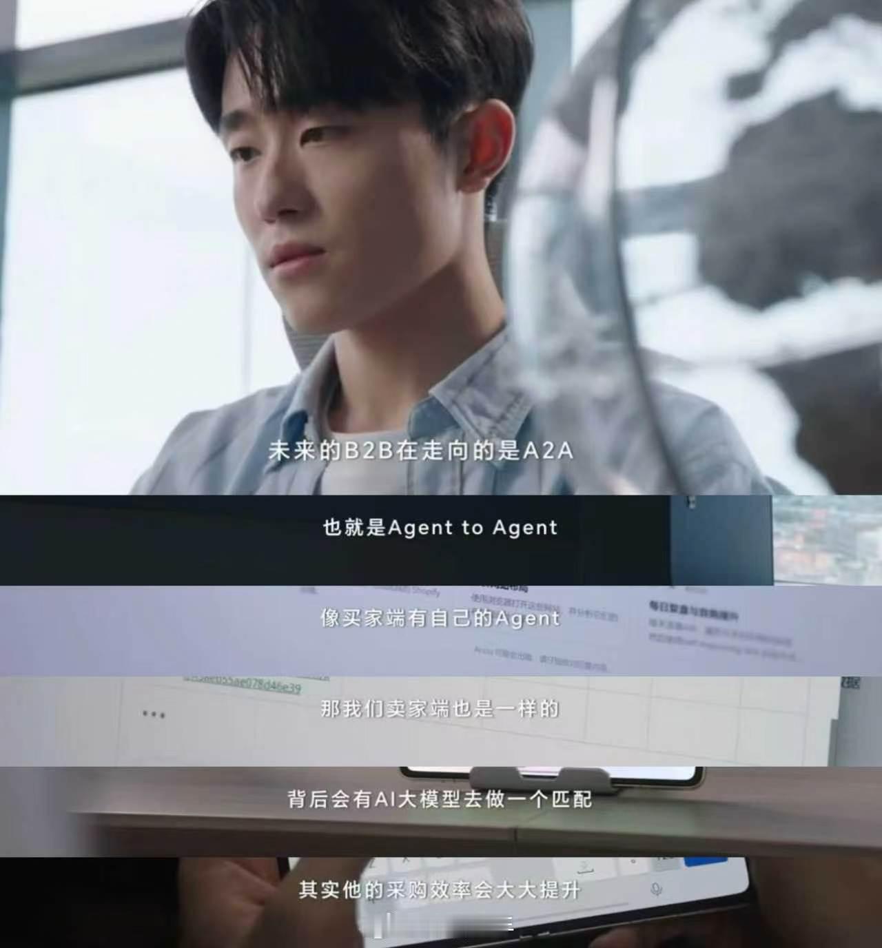 00后外贸人把全球生意揣进兜AI选的丑拖鞋一年能卖4000万作为一个经常跨国出差