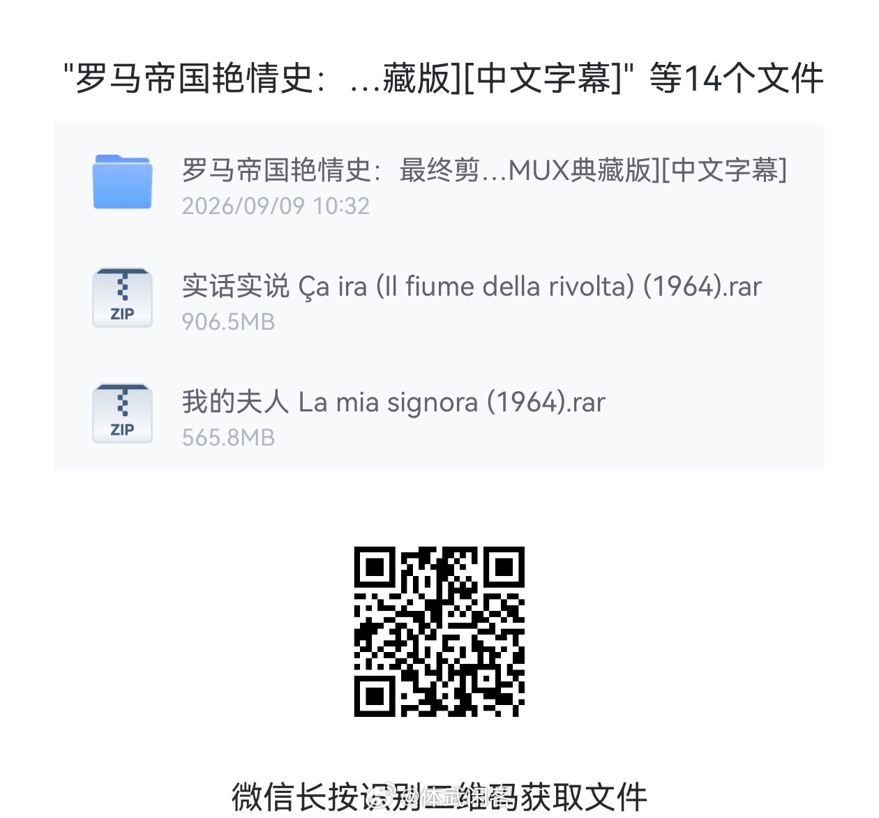 丁度巴拉斯作品合集，意大利导演罗马帝国等经典 ​​​