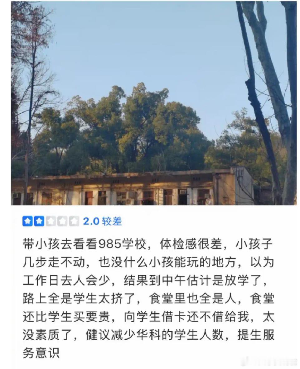 开放大学的含金量还在上升 