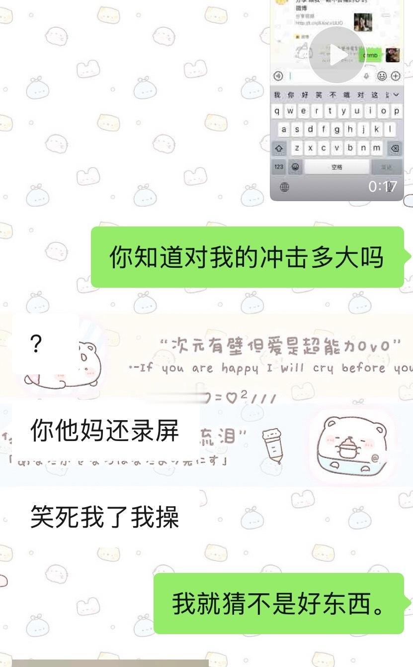 有录屏想看可私 