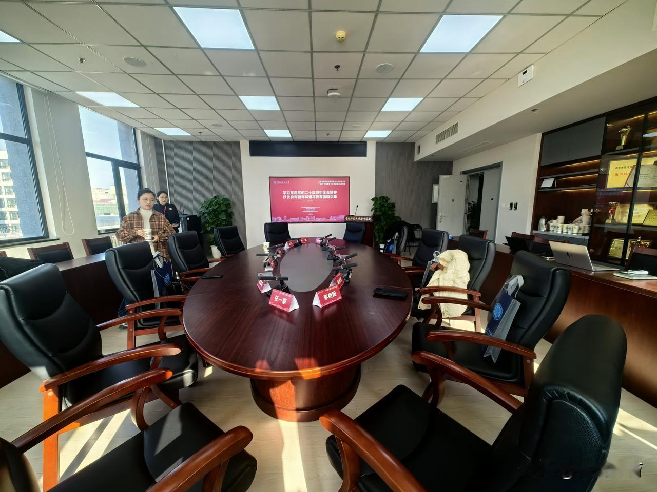 知行工作室年会小组讨论