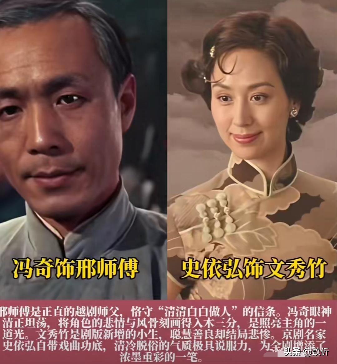 两版《舞台姐妹》演员对比！谢芳VS梅婷，上官云珠VS何赛飞，谁更经典？

竺春花