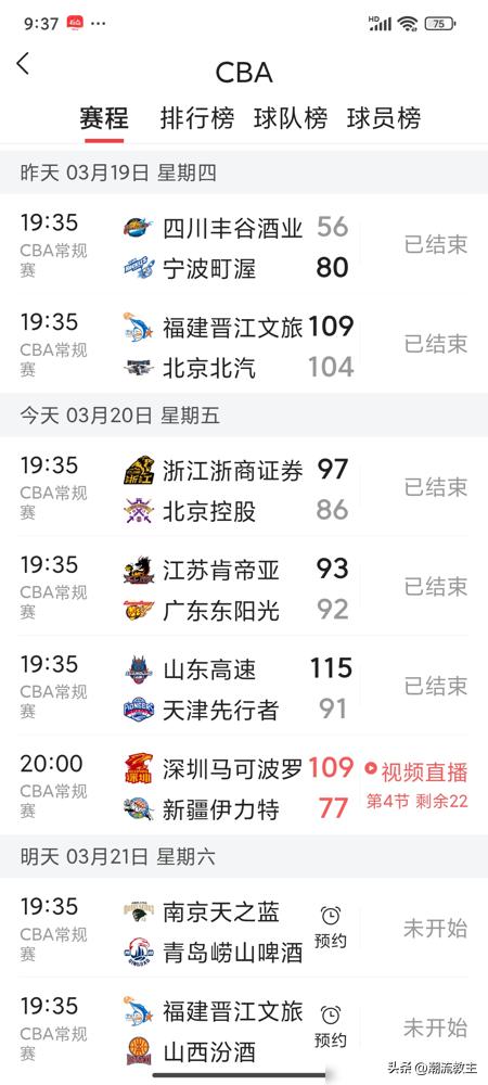 广东男篮这边刚笑话完别人翻车，转头自己就被倒数第二的江苏队，用更离谱的方式给办了