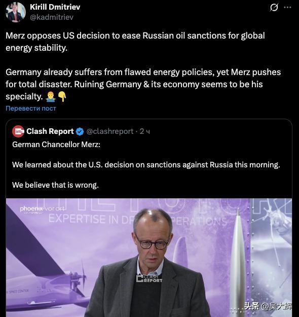 【俄总统特使怒怼默茨：“摧毁德国及其经济是他的拿手好戏”】

3月13日，俄罗斯