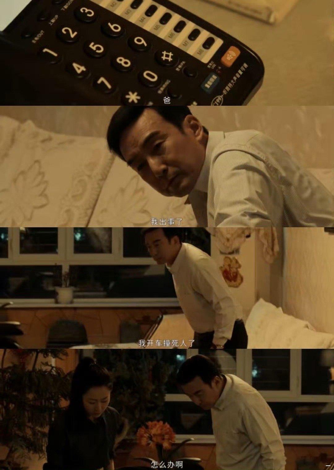 以法之名早就暗示的人物命运 这太让人震撼了，实力演员演技都超绝！这剧情肯定很好看