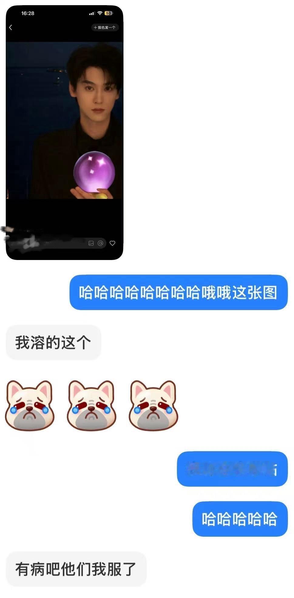 哈哈哈哈哈哈哈哈哈哈哈哈哈哈哈哈哈哈哈哈ndz以为谁都跟你们一样偷订单图啊xsw