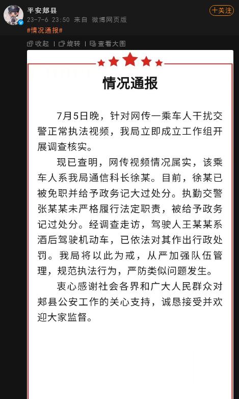 都错了呗[喵喵] ​​​