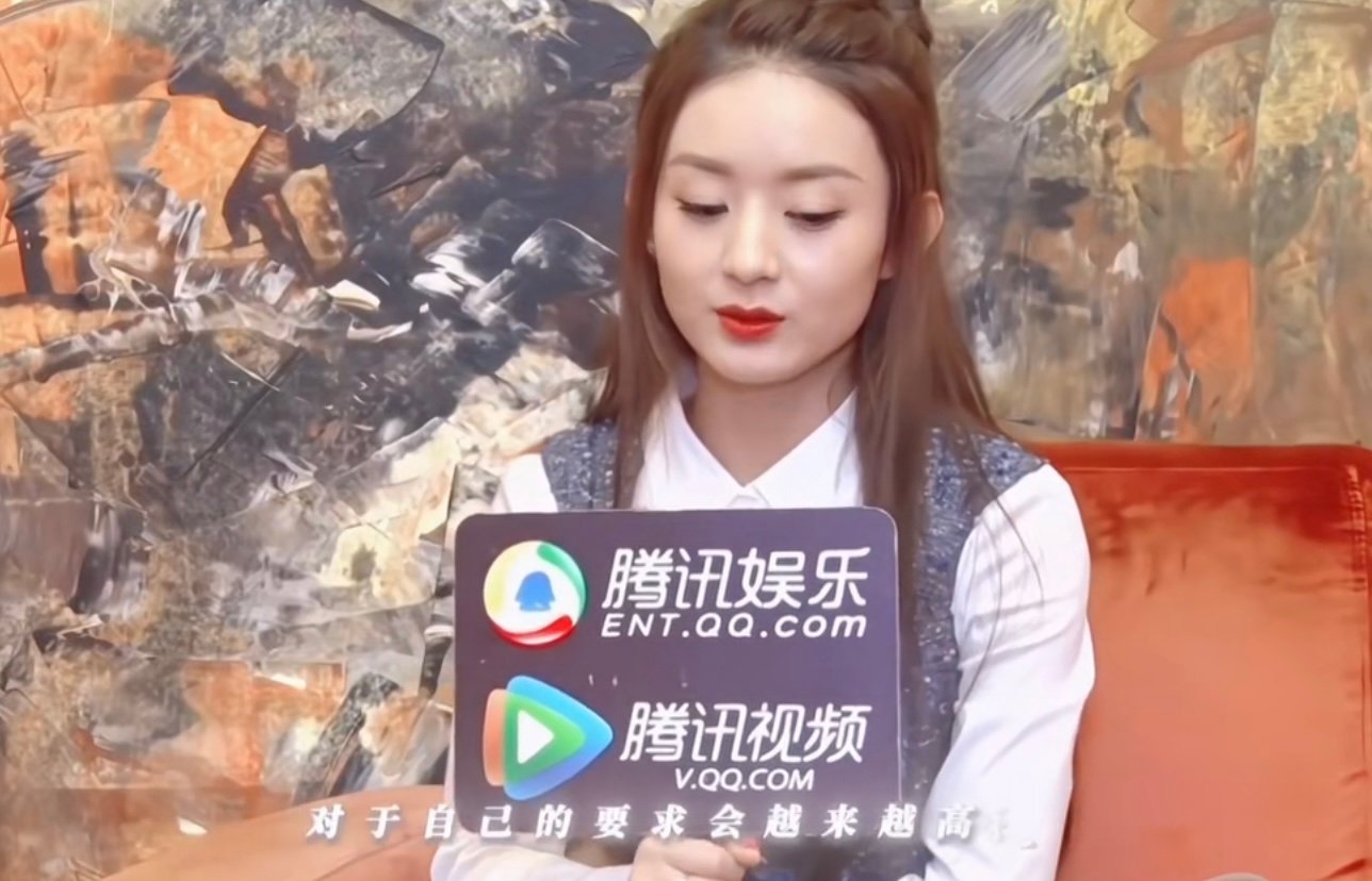 赵丽颖对自己的要求会越来越高赵丽颖对自己的要求赵丽颖对自己的要求的要求越来越高，