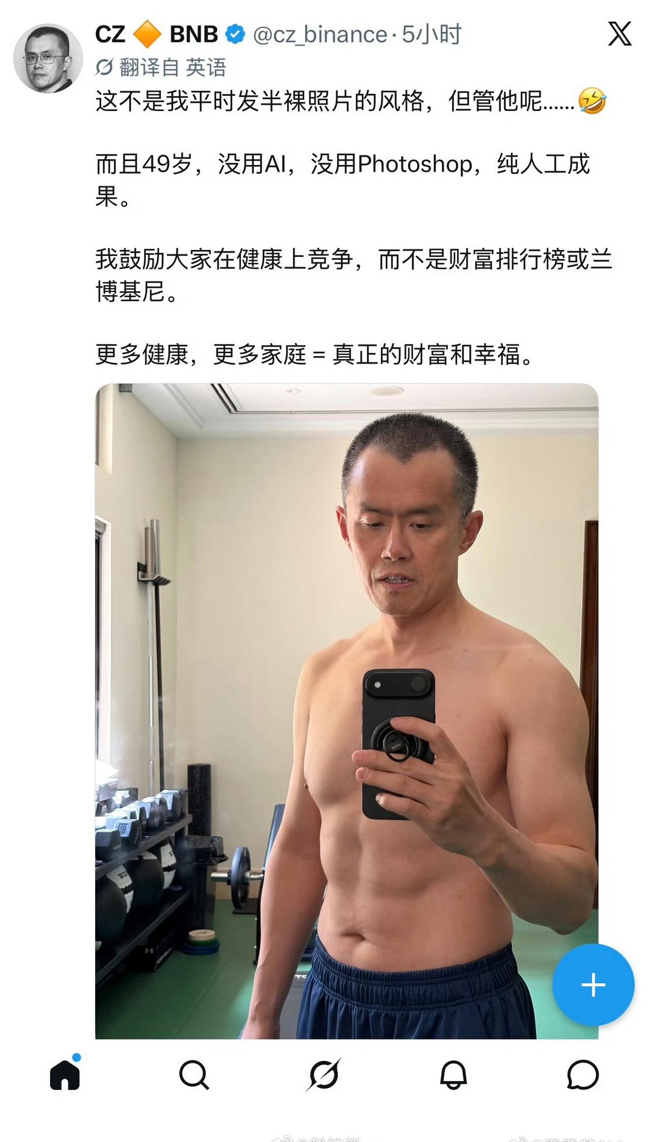 赵我以为是陈震太像了，顶端都是极致自律的[允悲] ​​​