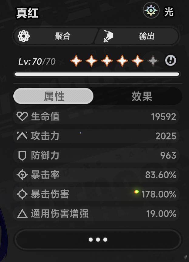 异环 不刷垃圾材料刷兔子洞是对的异环超话创作官