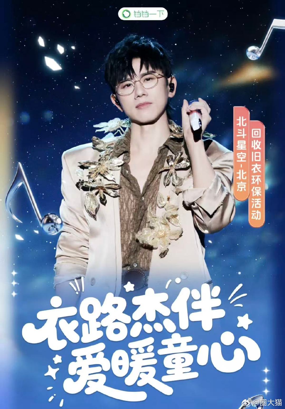 张杰工作室警告侵权方无视网络规则蓄意中伤艺人，抱团批量发布黑帖，张杰工作室依规警