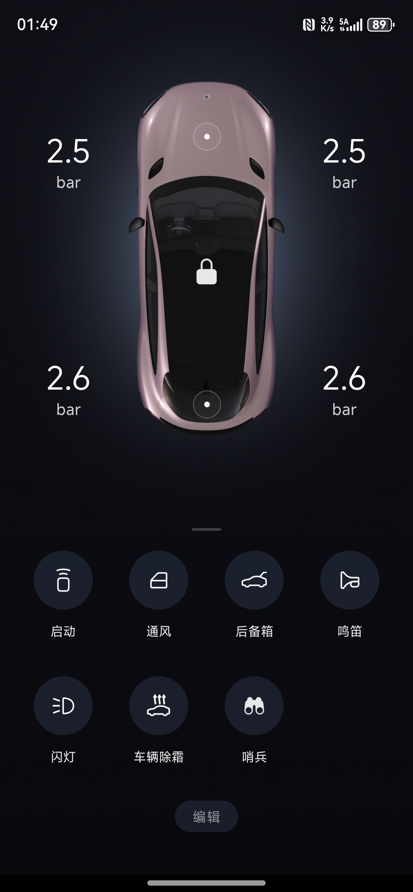 胎补好了，花了15块钱，还行吧？