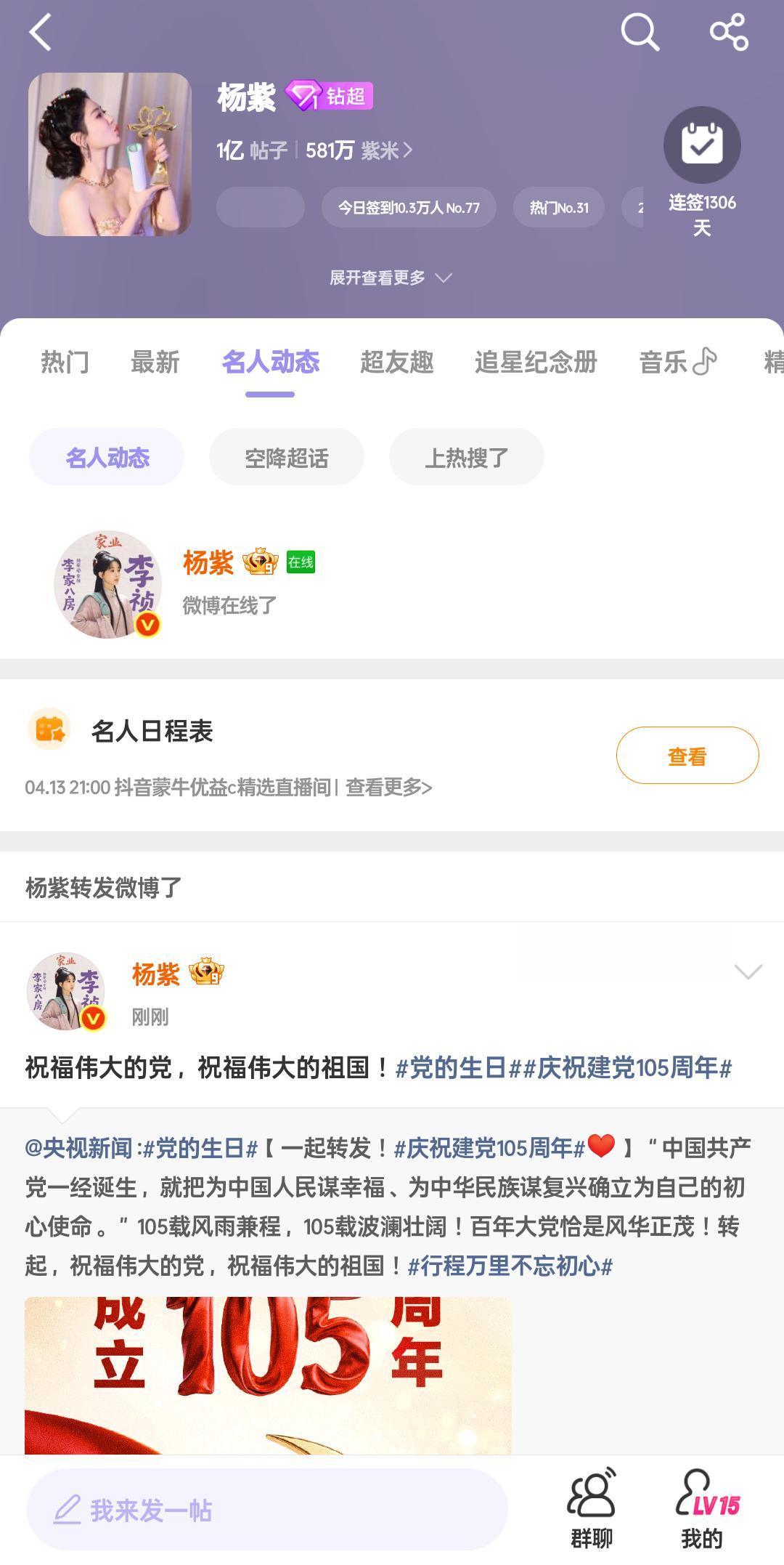 老婆在线啦