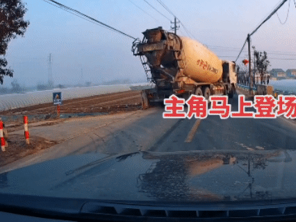 水泥罐车半路倒车，遇见半分钟都不想等的老头乐，把泥罐车司机急得开口大骂。