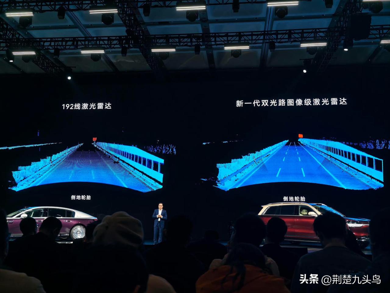 华为这次真的不按常理出牌，之前大家都在猜激光雷达会是500线，结果发布会直接甩出