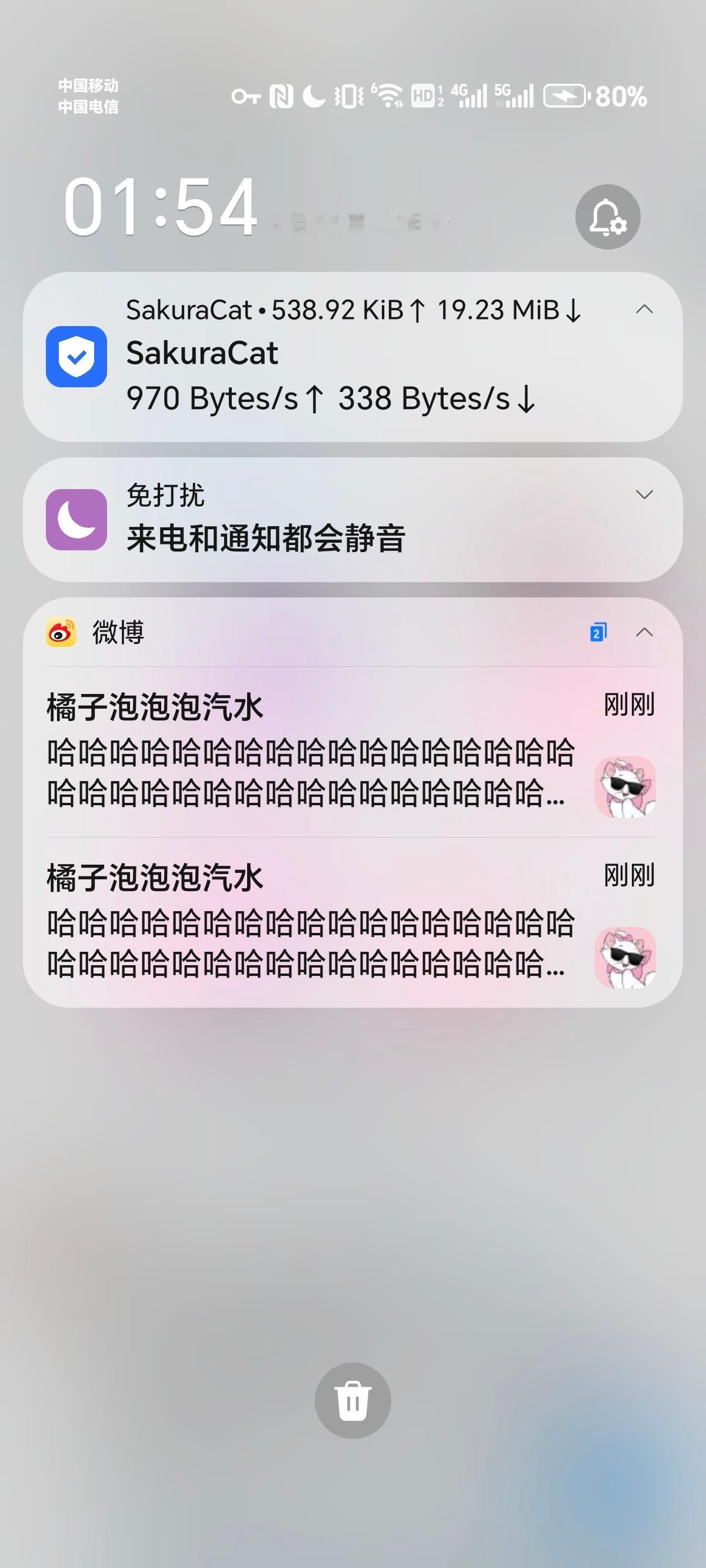 大半夜的一会笑精神了​​​