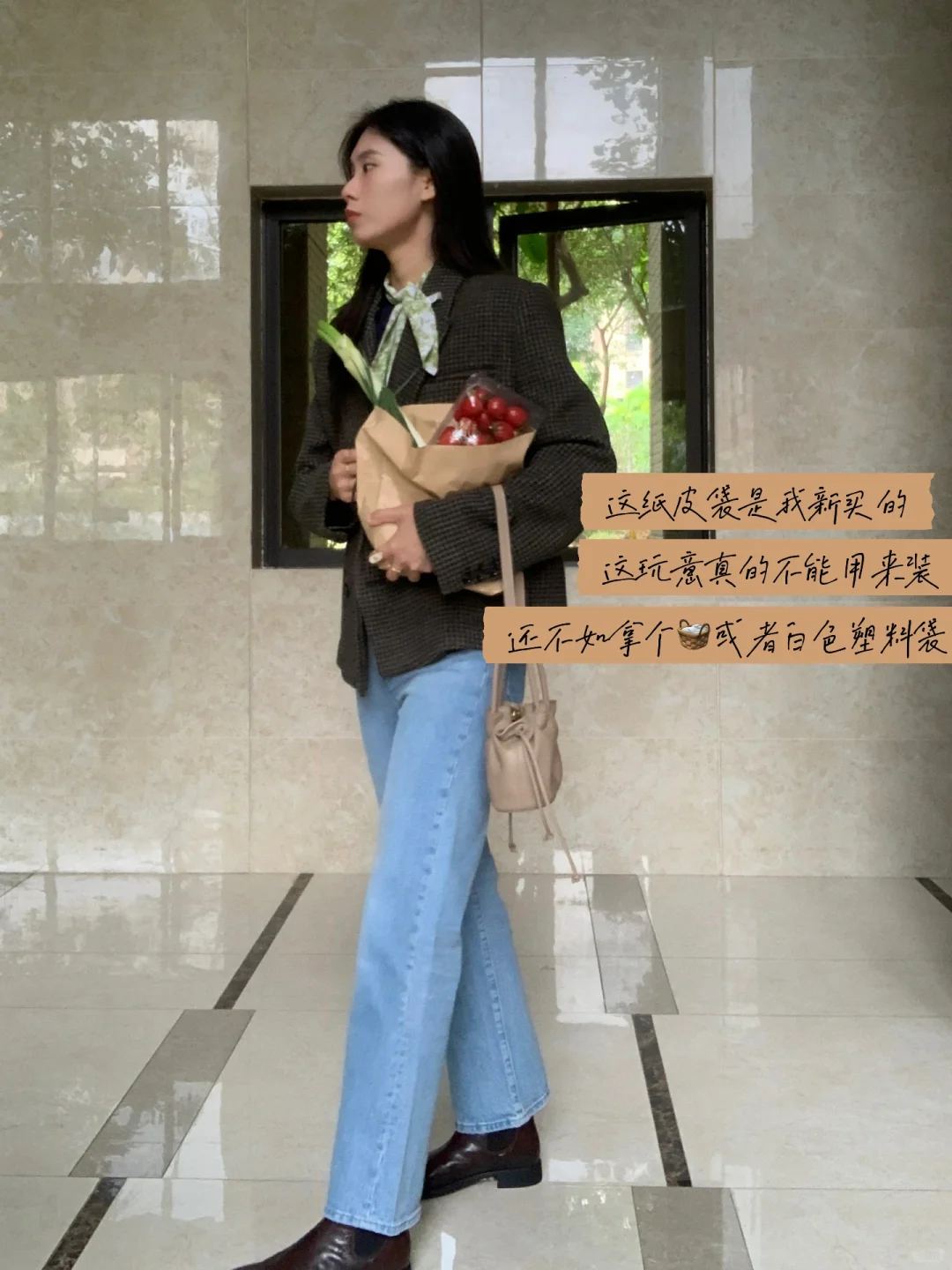 买菜穿搭🌷是搭配也是生活