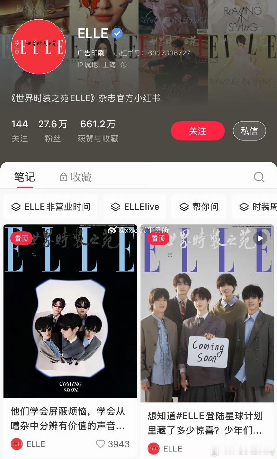 朱志鑫置顶 离开时代峰峻不需要把朱志鑫c位大声的喊出来，因为外面的世界根本不会下
