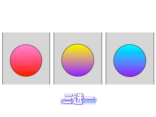 今日色彩：人人都是魔法师