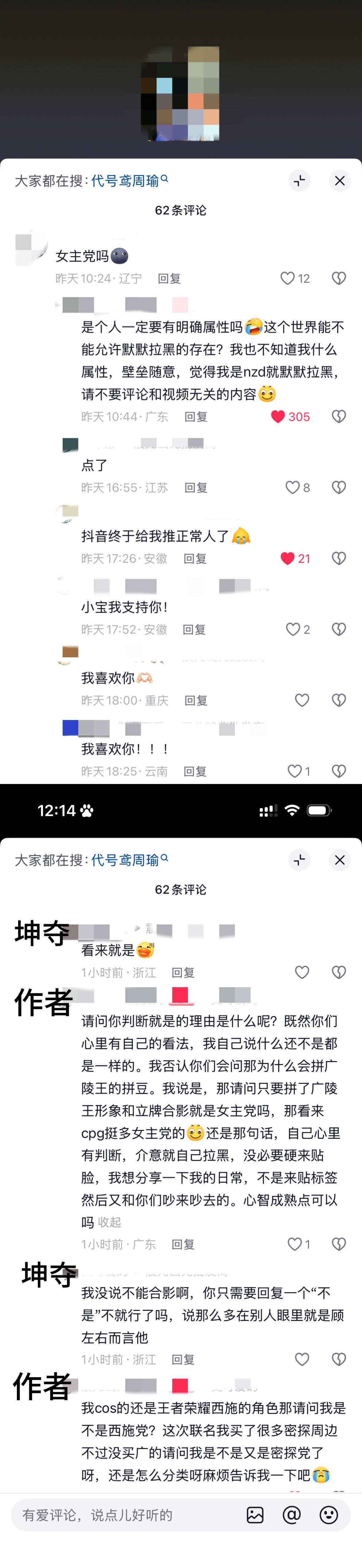 【可是呢作者只是对着广的立牌拜了拜拍了张照片】16379 ​​​