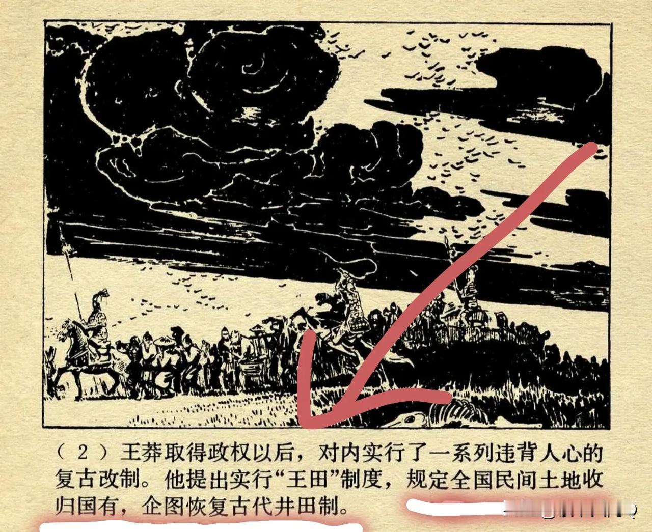 忽然对历史上这个男人的故事很感兴趣啊！
汉朝就开始搞这一套了吗？
国内有没有哪位
