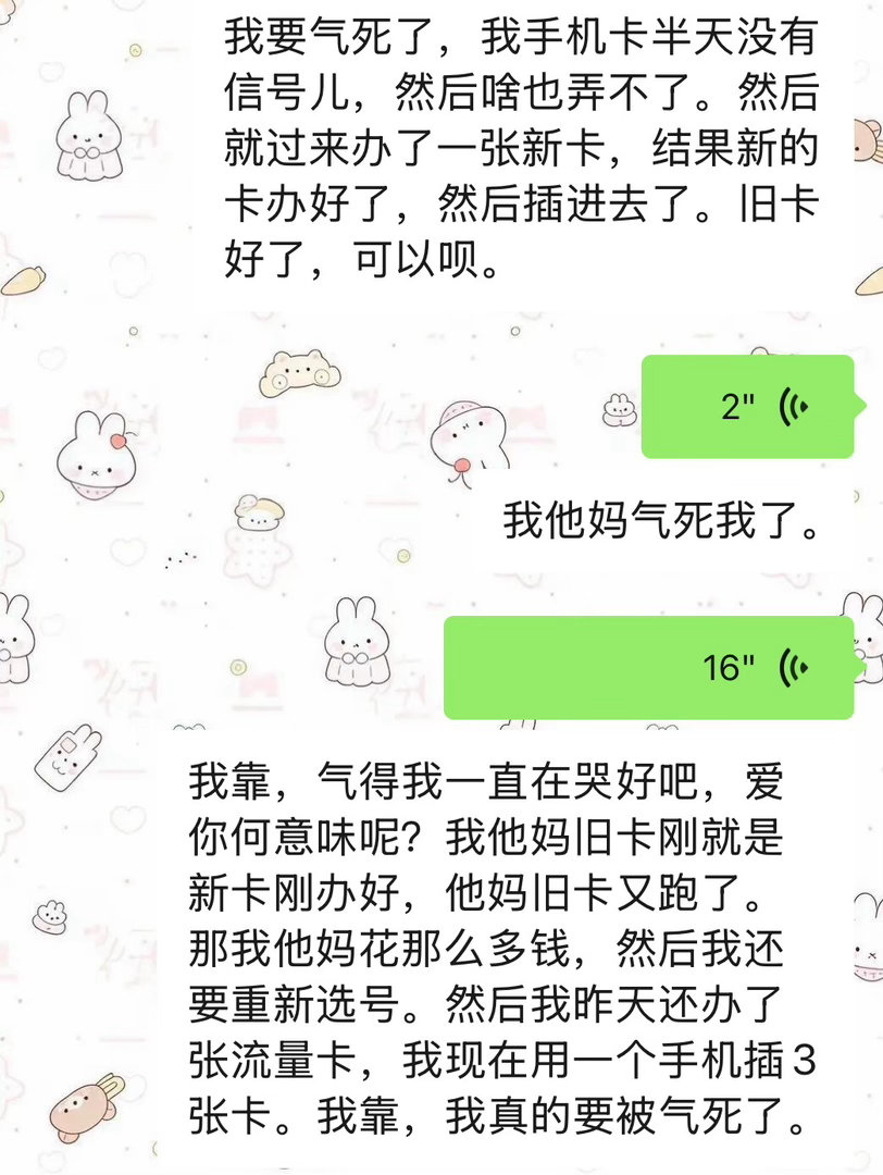 滚 
