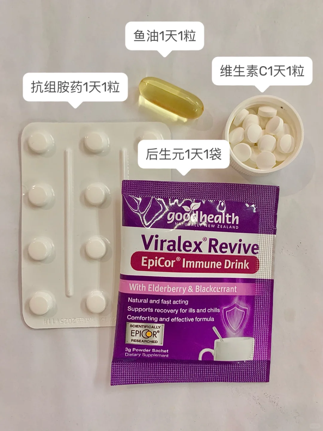 产后宝妈🤰不知道怎么补的，直接抄作业！