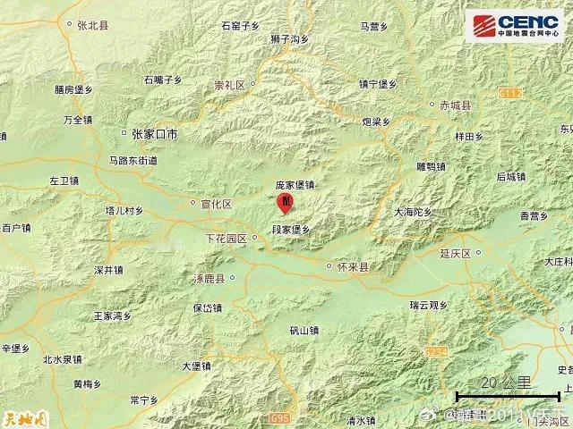 微博知名博主 河北张家口市下花园区发生2.1级地震河北张家口市下花园区发生2.1