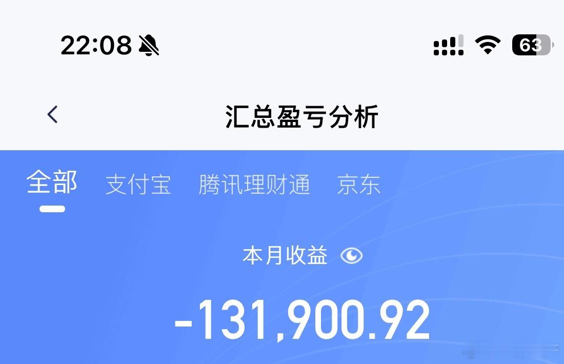 还没到我破防的程度  但也快了 