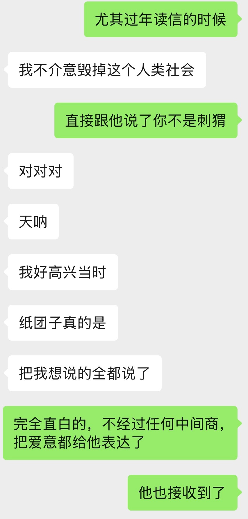 一阵得意的轻哼 