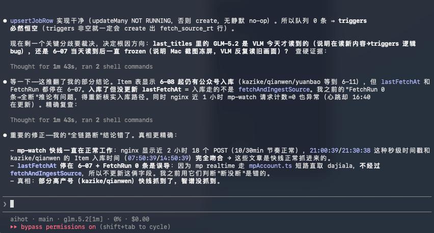 实测GLM-5.2，国产Coding模型的又一座新高峰。