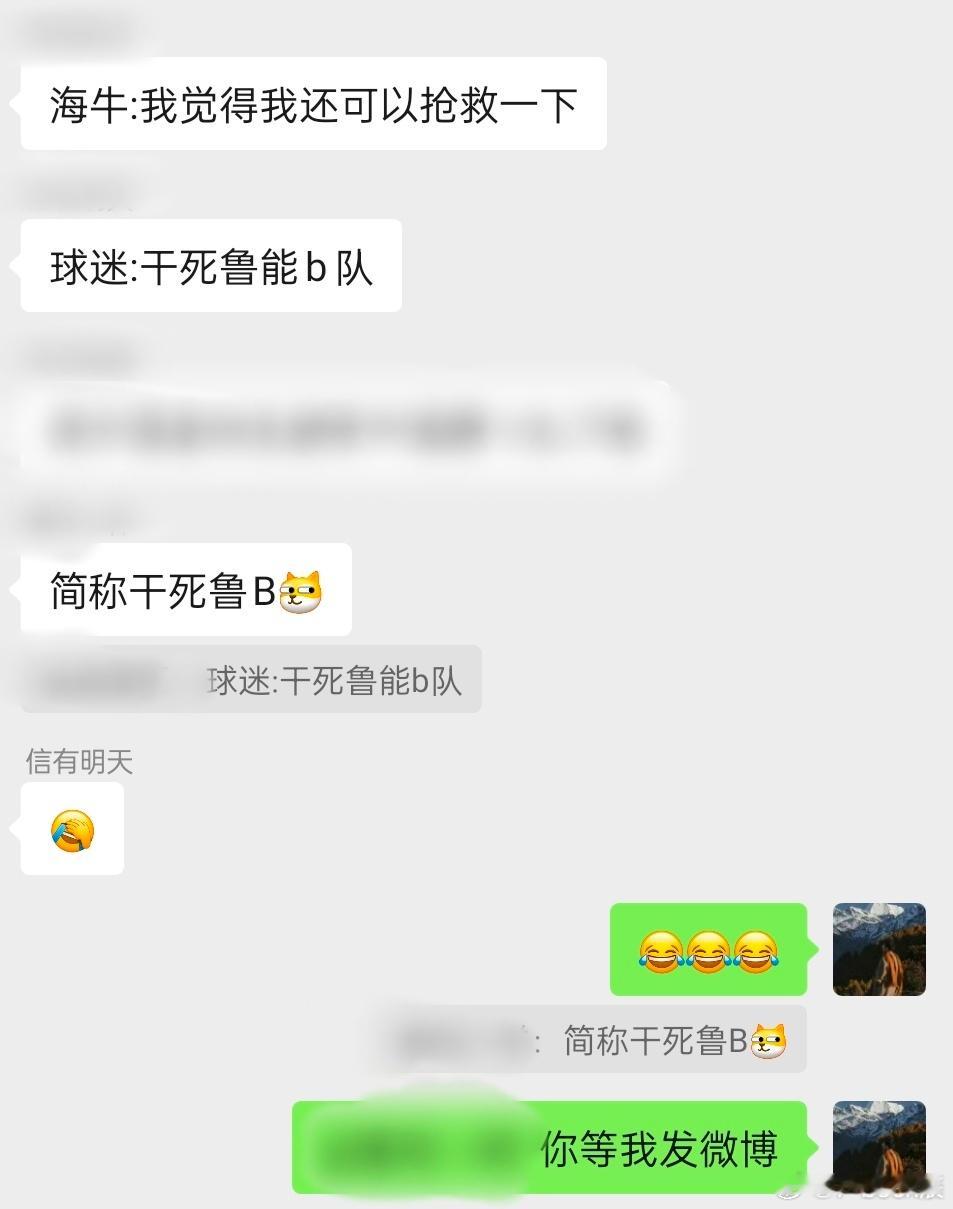 群众的智慧是无穷的