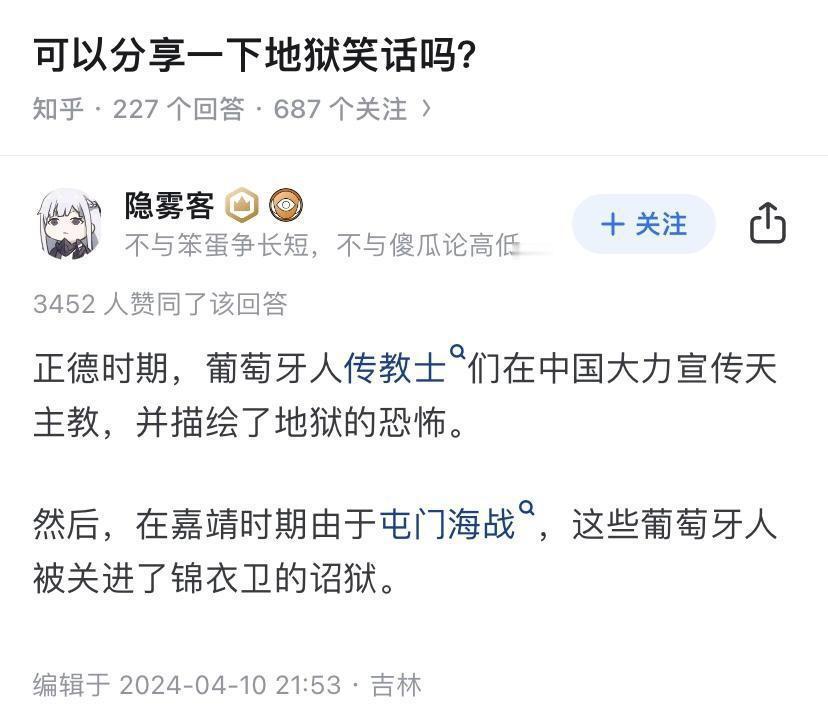 很好，这一下能让西方人亲身体验一下地狱是什么样的了