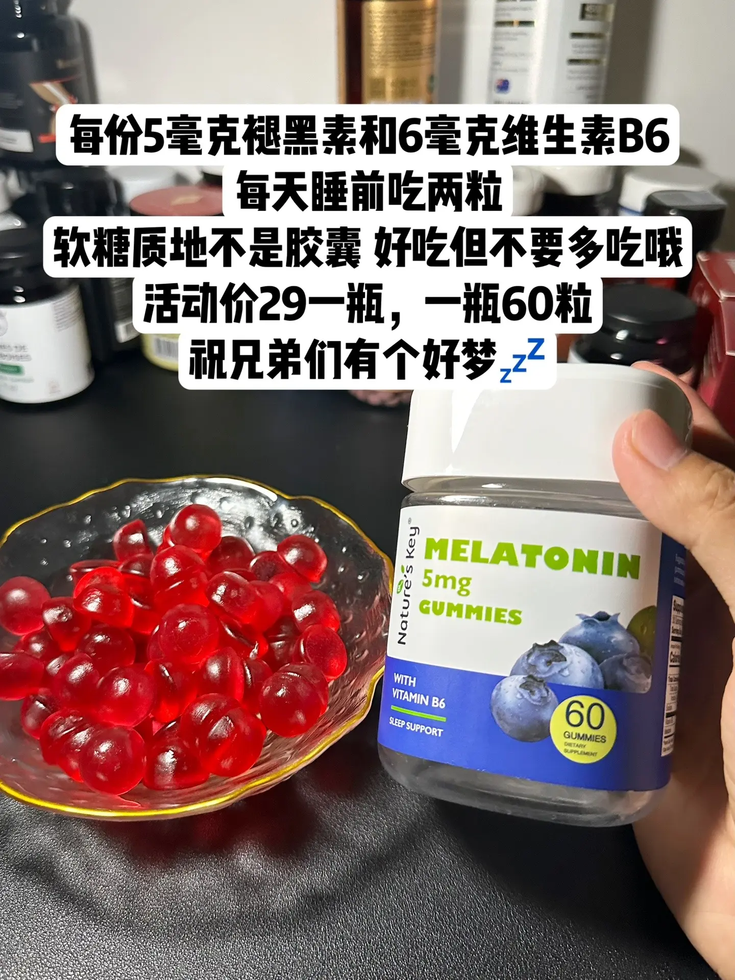 祝大家都能有个好梦